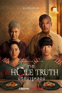 The Whole Truth (2021) - poster