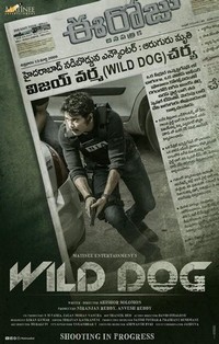 Wild Dog (2021) - poster