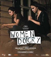 Women Do Cry (2021) - poster