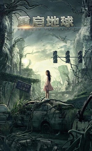Zhenzhao Lin (2021) - poster