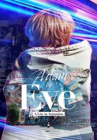 Adam by Eve: A Live in Animation (2022) - poster