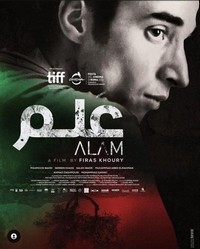 Alam (2022) - poster