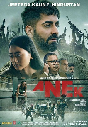 Anek (2022) - poster