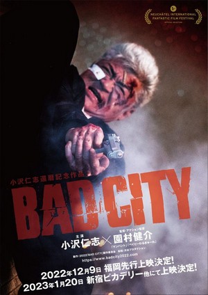 Bad City (2022) - poster
