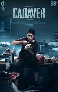 Cadaver (2022) - poster