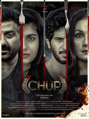 Chup (2022) - poster