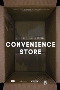 Convenience Store (2022) - poster