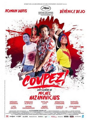 Coupez! (2022) - poster