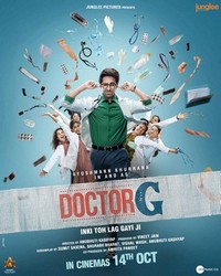 Doctor G (2022) - poster