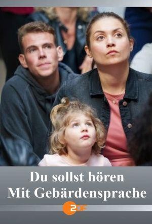 Du Sollst Hören (2022) - poster