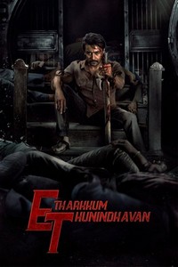 Etharkkum Thunindhavan (2022) - poster