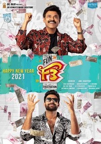 F3: Fun and Frustration (2022) - poster