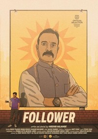 Follower (2022) - poster