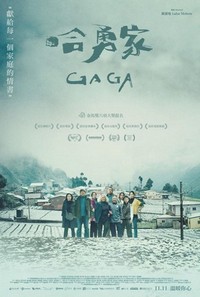 Gaga (2022) - poster