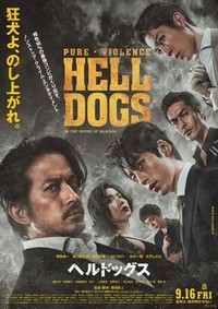 Hell Dogs (2022) - poster