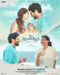 Hey Sinamika (2022) - poster