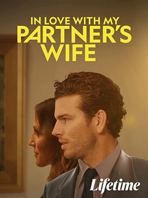 In Love with My Partner's Wife (2022) - poster