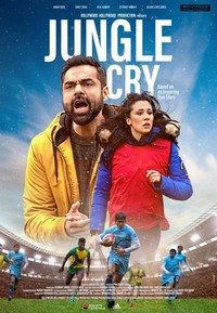 Jungle Cry (2022) - poster