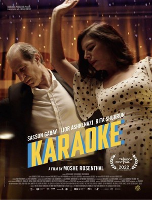 Karaoke (2022) - poster