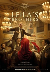 Leila's Brothers (2022) - poster