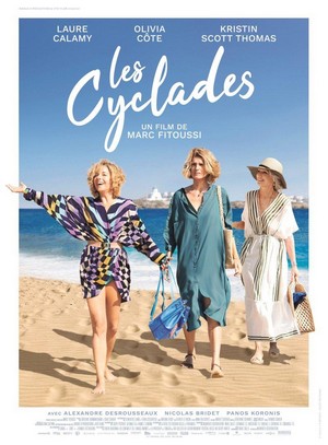 Les Cyclades (2022) - poster
