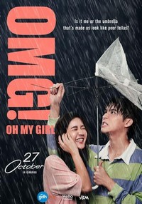 OMG! Rak Jang Wa..Pit Jang Wah (2022) - poster