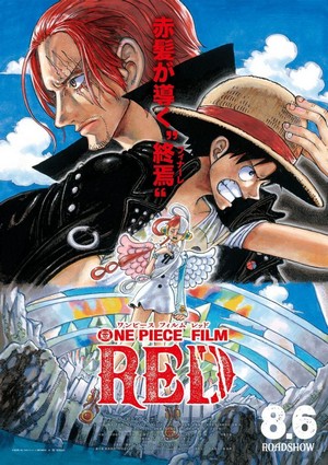 One Piece Film: Red (2022) - poster