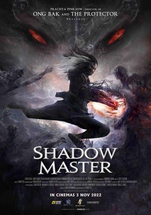 Shadow Master (2022) - poster