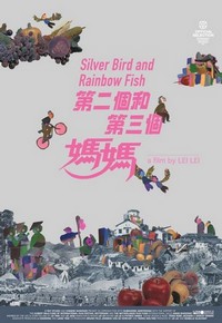 Silver Bird and Rainbow Fish (2022) - poster