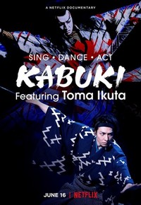 Sing, Dance, Act: Kabuki featuring Toma Ikuta (2022) - poster