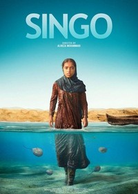 Singo (2022) - poster