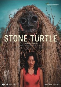 Stone Turtle (2022) - poster