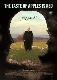 Ta'am al Tufah, Ahmar (2022) - poster