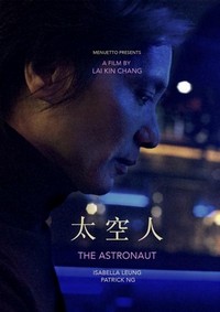 The Astronaut (2022) - poster