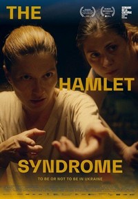 The Hamlet Syndrome (2022) - poster