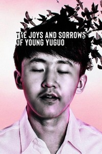 The Joys and Sorrows of Young Yuguo (2022) - poster