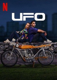 UFO (2022) - poster