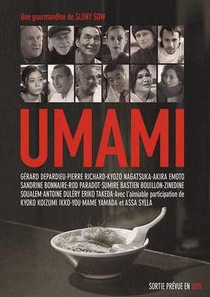 Umami (2022) - poster