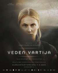 Veden Vartija (2022) - poster