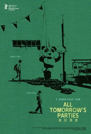Wo De Peng You (2022) - poster