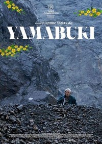 Yamabuki (2022) - poster