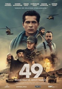 49 (2023) - poster