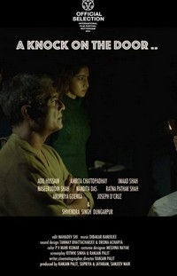 A Knock on the Door (2023) - poster