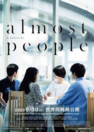 Almost People (2023) - poster