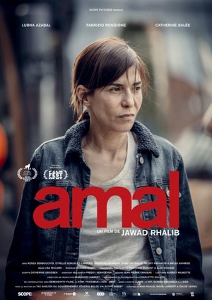 Amal (2023) - poster