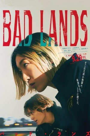 Bad Lands (2023) - poster