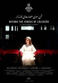 Beyond the Fences of Lâlehzâr (2023) - poster