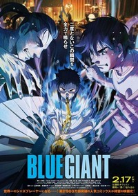 Blue Giant (2023) - poster