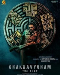 Chakravyuham: The Trap (2023) - poster