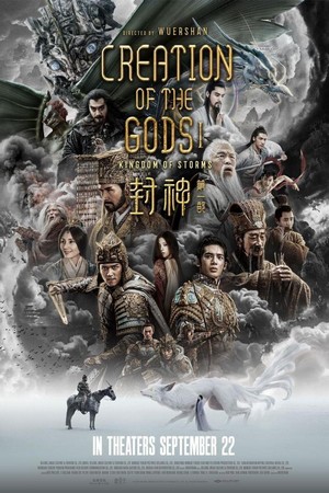 Feng Shen Di Yi Bu: Zhao Ge Feng Yun (2023) - poster